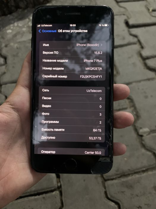 iphone 7 plus ideal pul zarl kelshamz