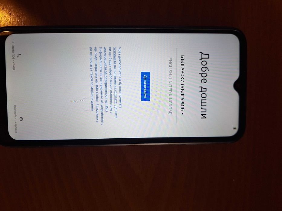 Nokia G21 (4/64GB) – Пълен пакет с оригинално зарядно