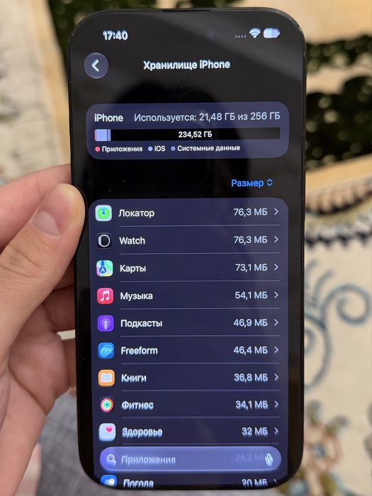 iphone 16 Pro/Айфон 16 Про