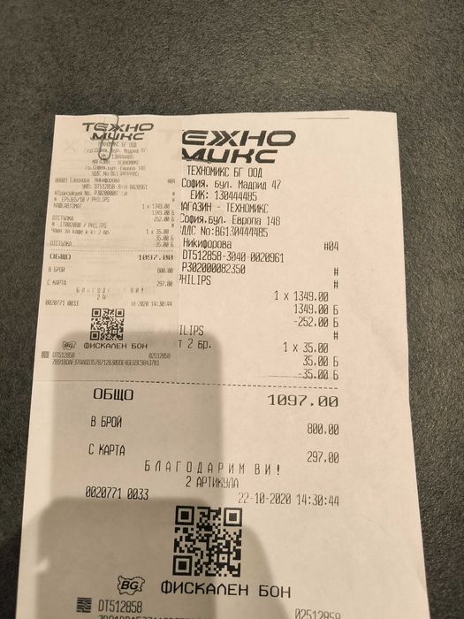 Кафеавтомат Philips EP5365/10