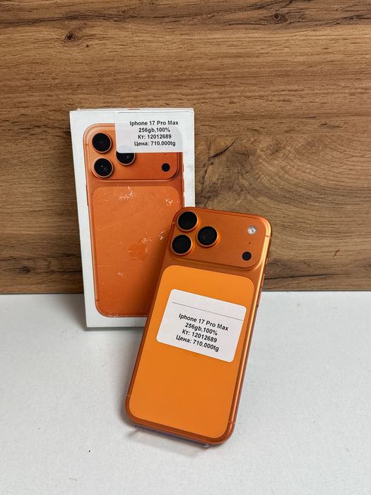 iPhone 17 pro max/рассрочка/baribarshop