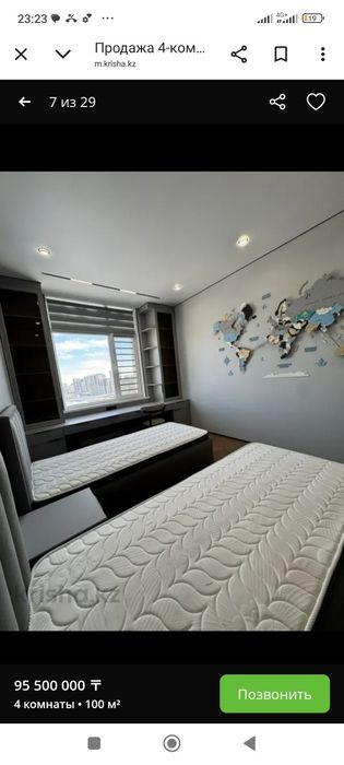 Продам квартиру в Астане