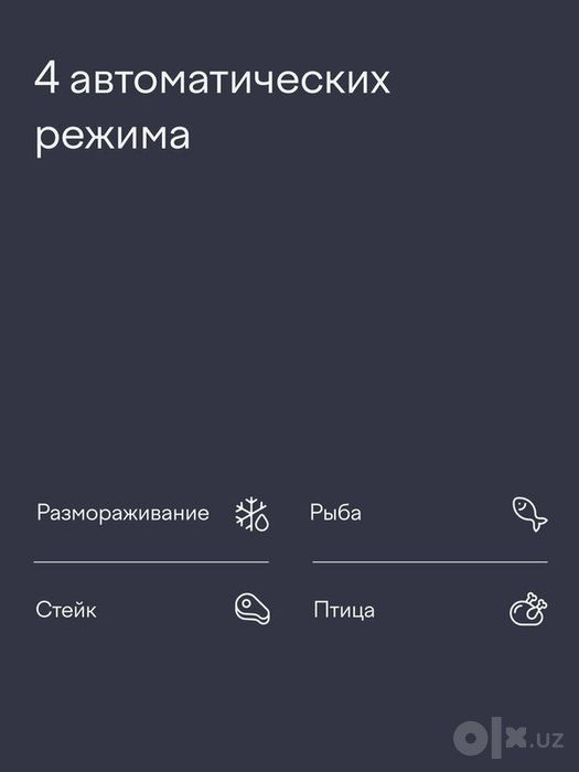 Гриль электрический с раздельной регулировкой панелей Tuvio TG01DM
