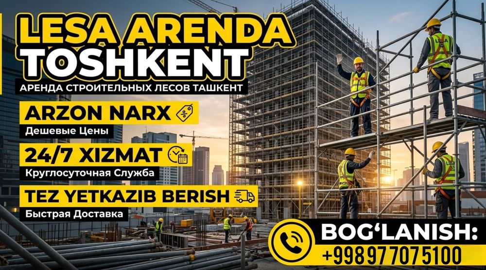 Sotuv va arenda Lesa!