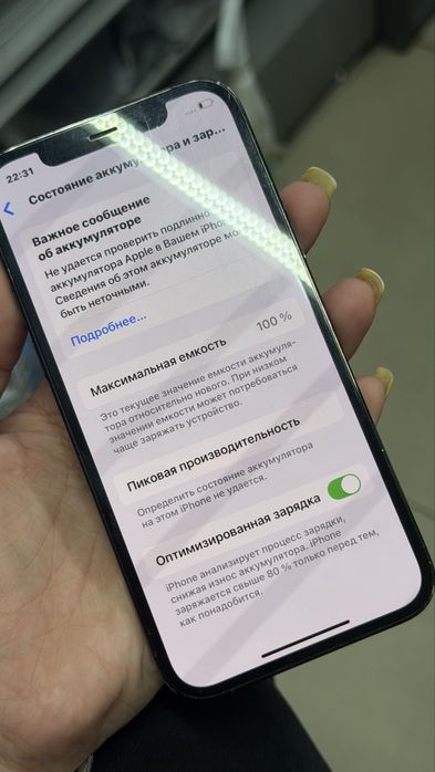 Iphone 12 Pro 128GB