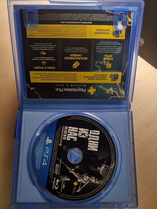 Ps4(Playstation4)Игры на *Пс4* 4 игры (Ластофас)