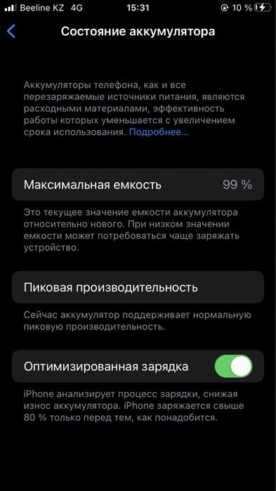 продам айфон или обмен