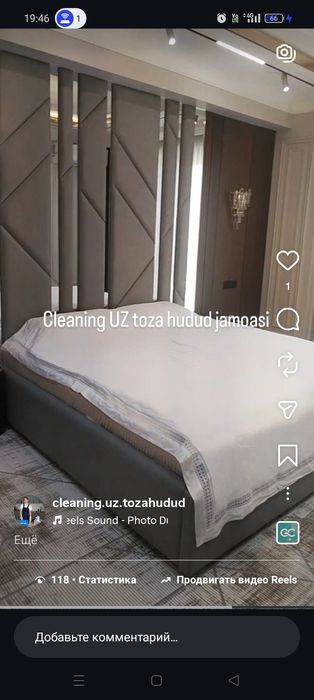 Taʼmirdan keyingi Generalniy uborka xizmati