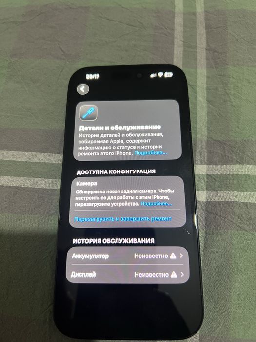 IPhone 14про 128ГБ