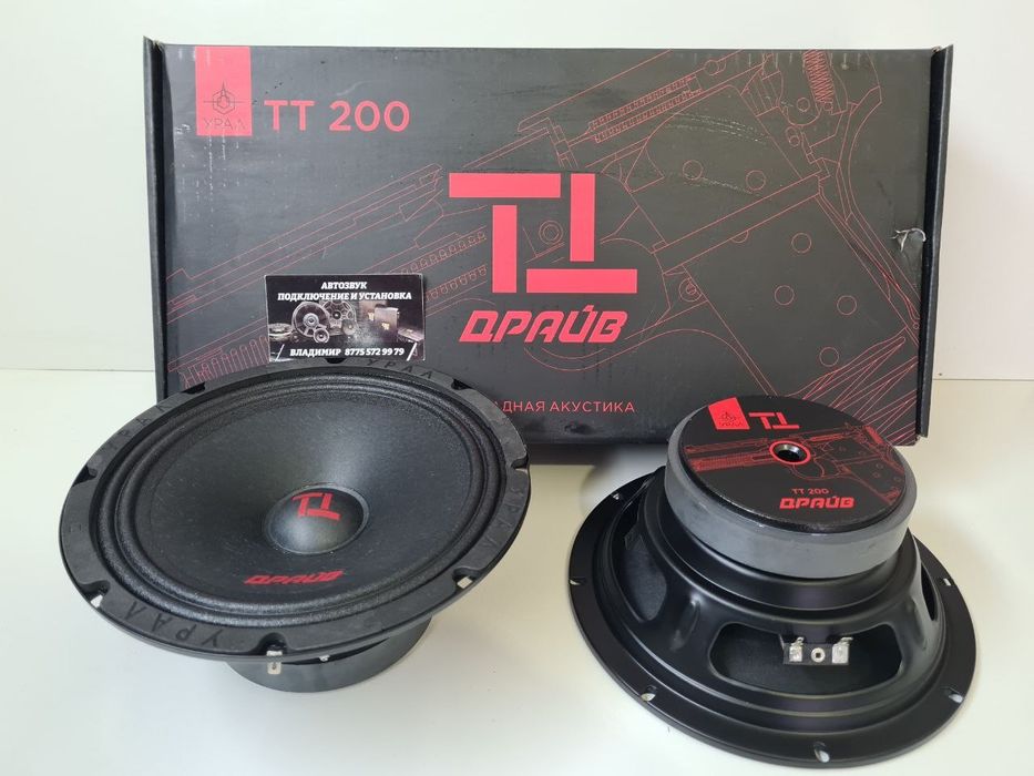 урал тт200 динамики
