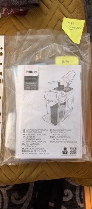 Кафе автомат Philips EP3241/50