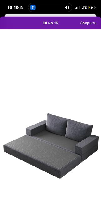 Бескаркасный диван трансформер