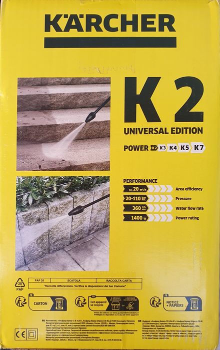Karcher K2 universal