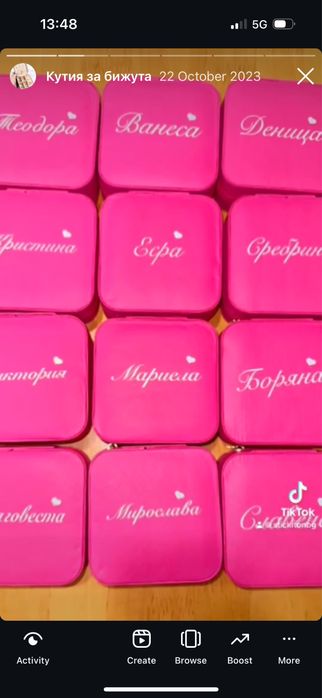 Персонализирани подаръци за моминско парти