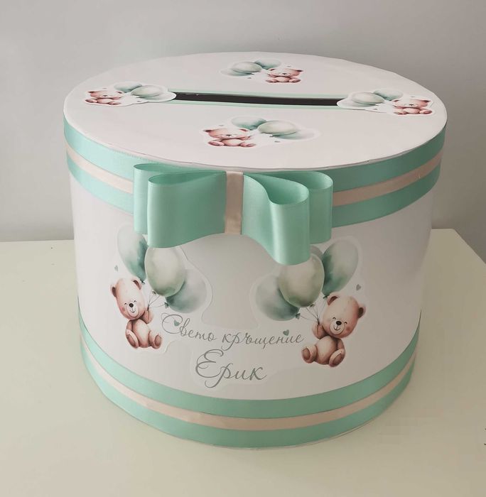 Кутия за пари  за рожден ден ,кръщене и други поводи