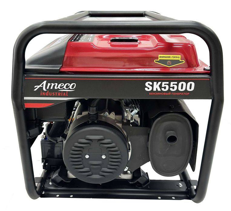 Бензиновый генератор Ameco Industrial SK5500