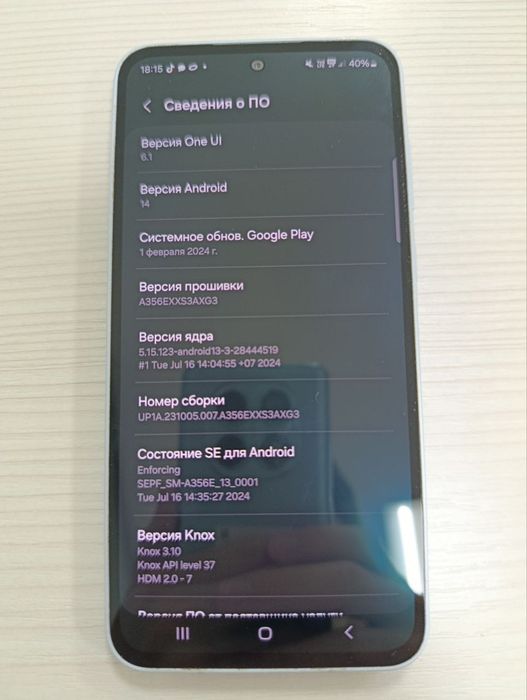 Идеальный Samsung A35 5G