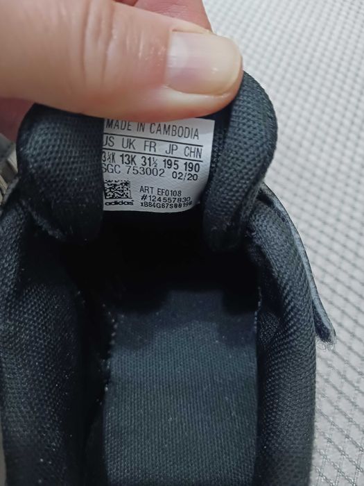 Детски маратонки адидас