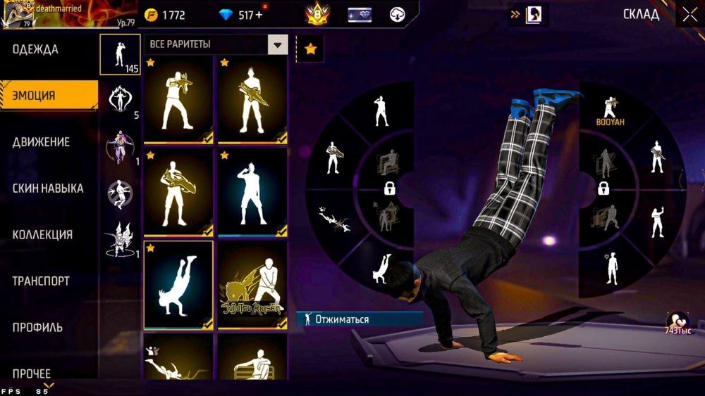 жир акк фри фаер , фф