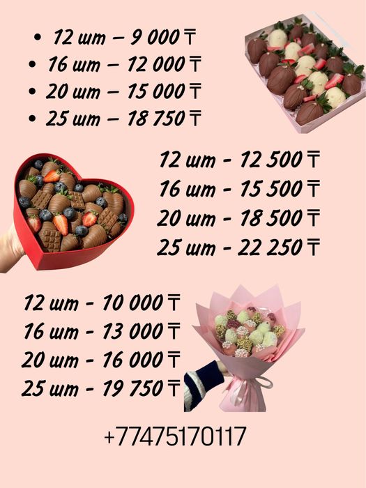 Букеты доставка цветов розы