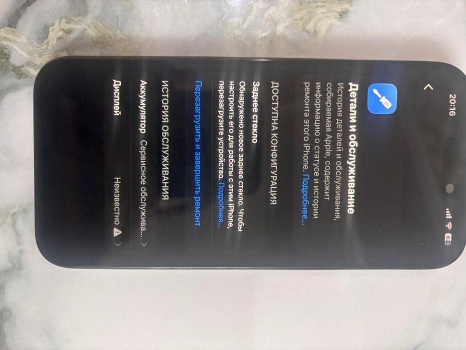 Iphone 15pro идиал