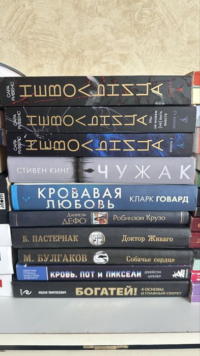 34 книги за 30 тыс