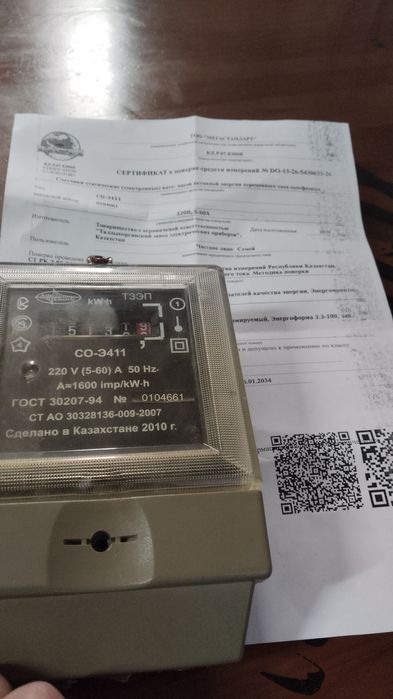 Продам счетчик 220в