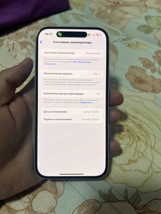 IPhone 16 256gb белый