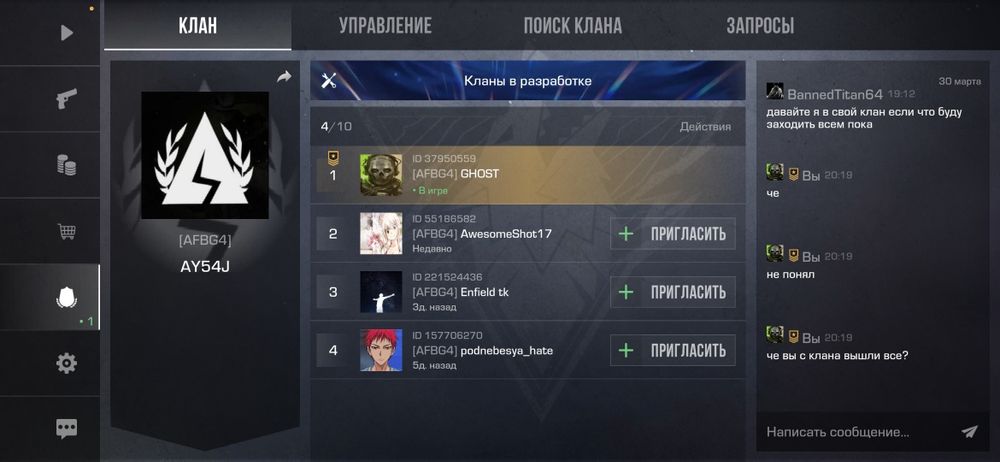 Аккаунт стандофф2 за 2000 тг