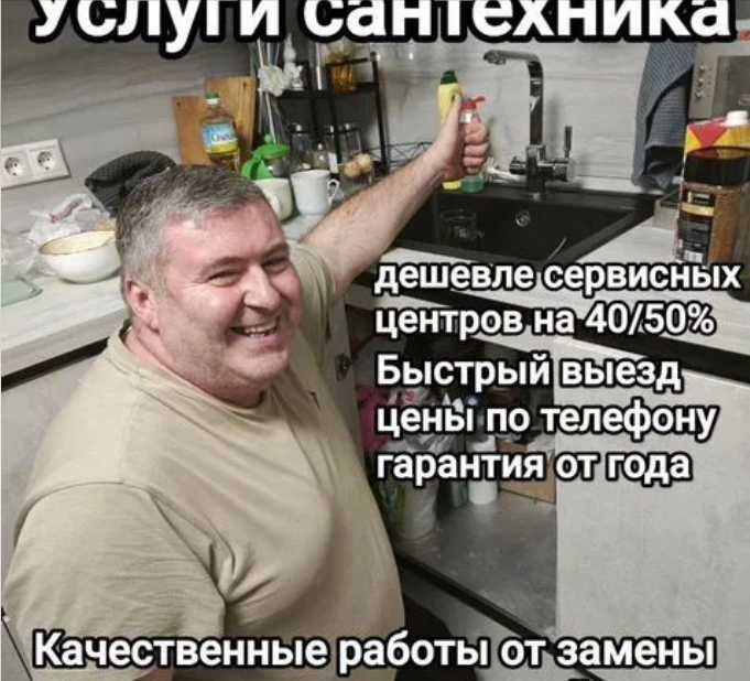 Сантехник недорого: монтаж раковины и подключение воды