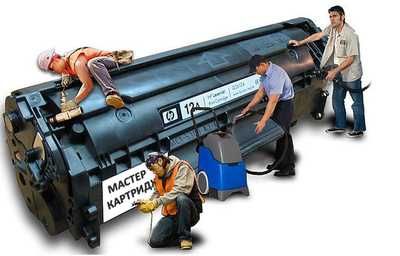 Заправка картриджей, ремонт принтеров, ремонт компьютеров с Гарантией
