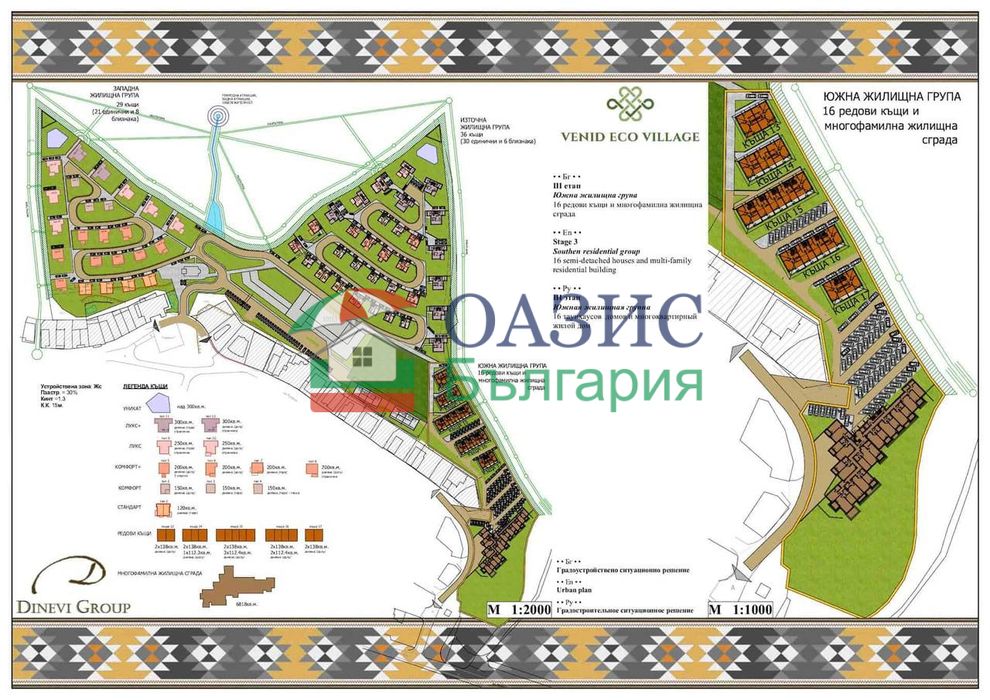 Апартамент с 2 спални с гледка море в новия луксозен комплекс "Canela", Свети Влас, 110.04 кв.м,