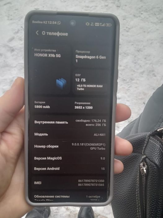 Обменяю телефон на айфон