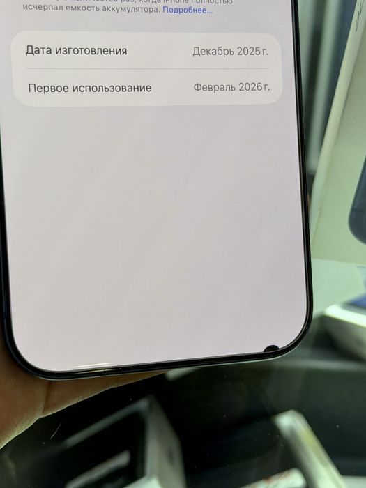 iPhone 17 PRO MAX 256GB