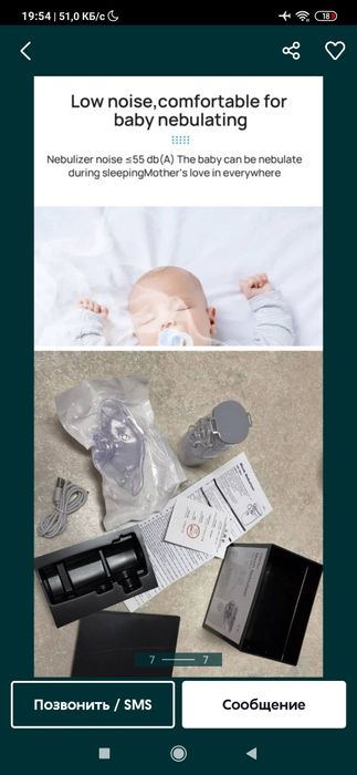 Лечебный инголятор детский и взрослый ингалятор небулайзер юлайзер