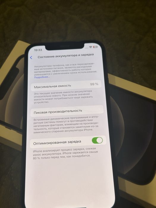 Айфон 12 aifon 12