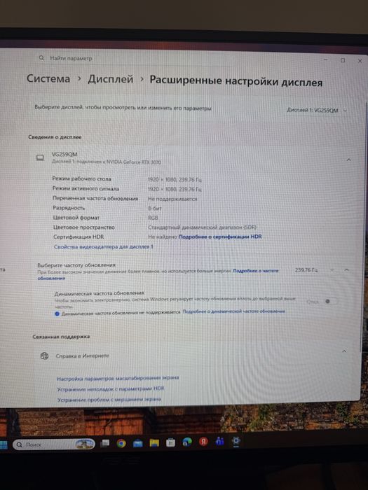 Продаю компьютер