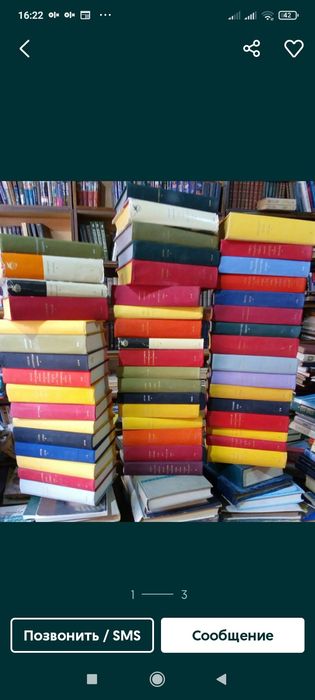 Книги разных жанров очень дёшево