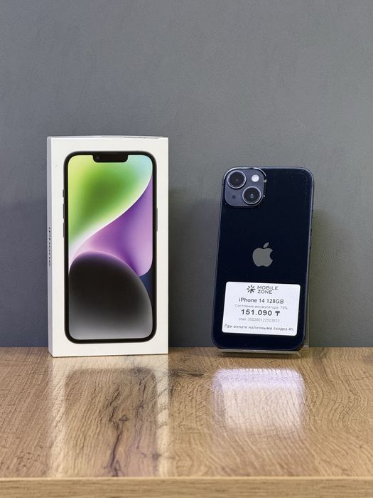iPhone 14 128 GB | Mobile Zone