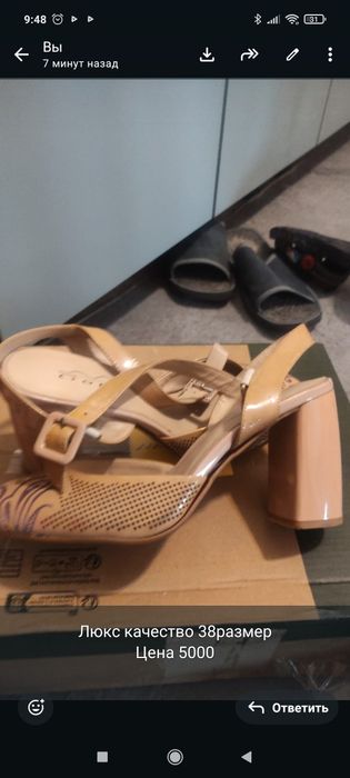 Продам натуральные туфли