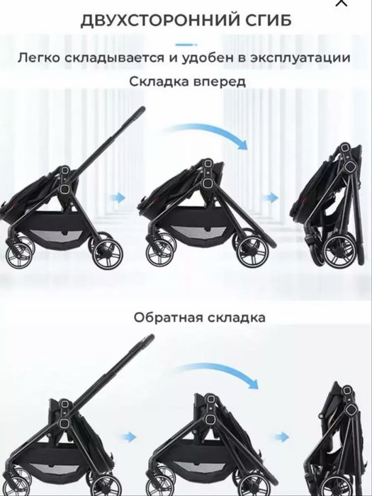 Детская коляска COOL GUY