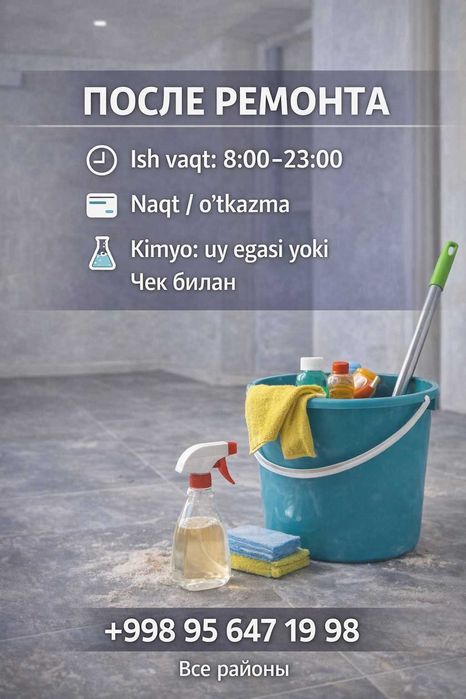 Remontdan keyin tozalash | kvartira tozalash | nam quruq general