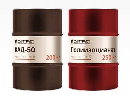 Компоненты для заливки декора Химтраст СКД-50