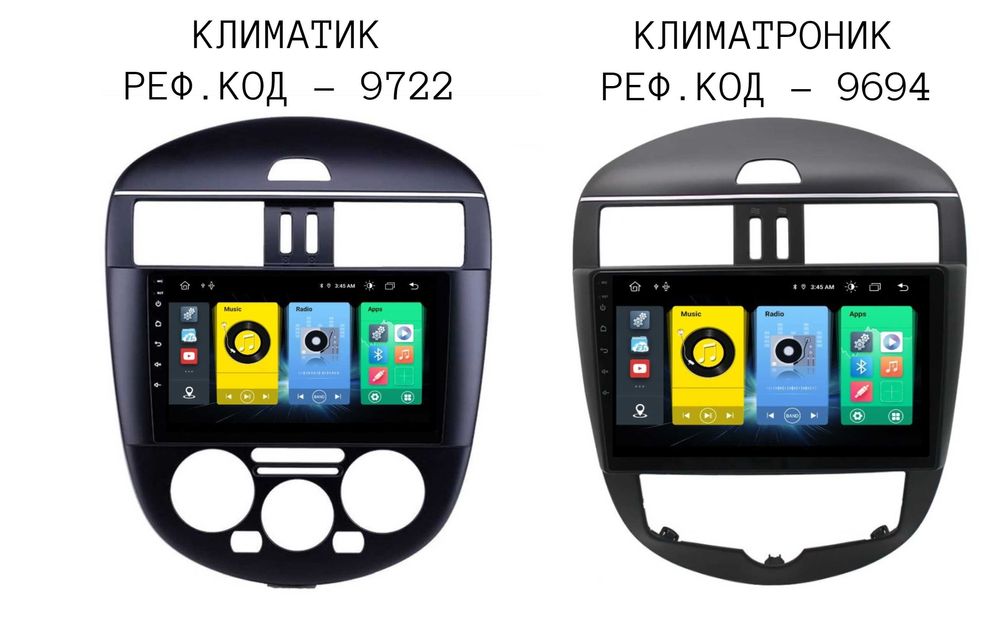 Nissan Tiida Pulsar  климатроник  2011/2015 9" Андроид Навигация, 9694