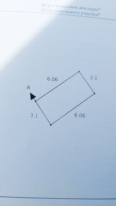 Продам гараж 900