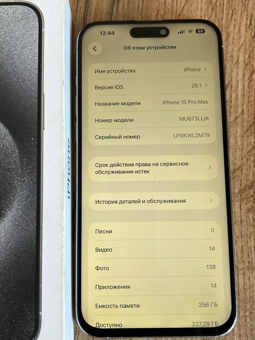 iphone 15pro max айфон 15 про макс