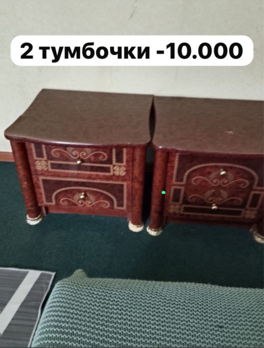 Продам мебель , срочно!