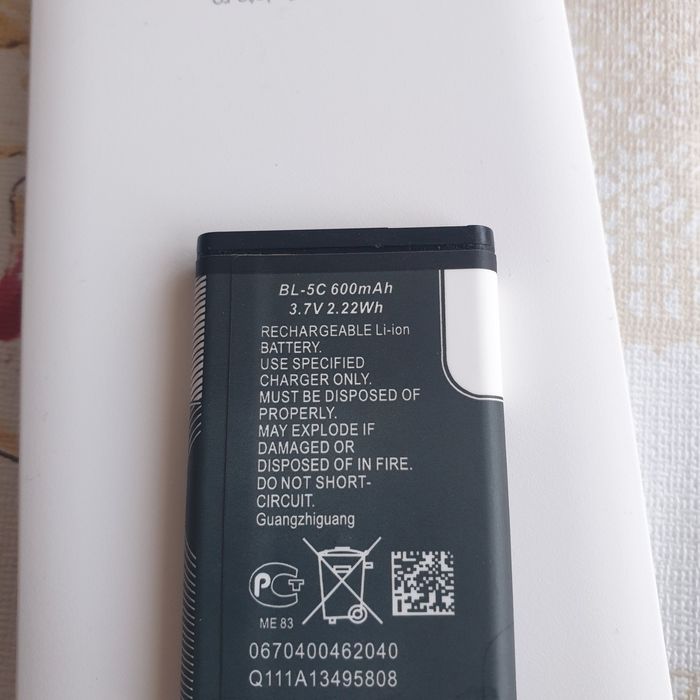 BATERIE  3.7v  BL 5C