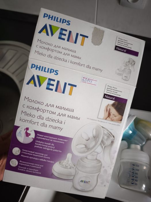 Молокоотсос Avent