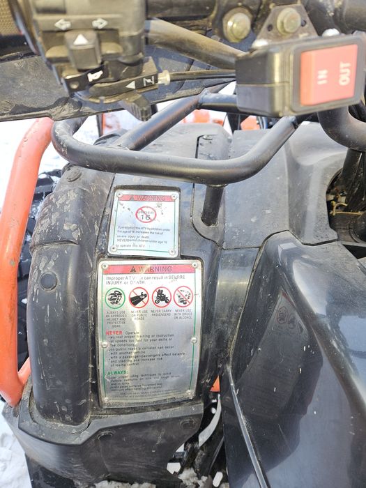 Квадроцикл с отвалом